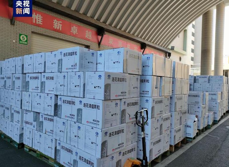 药品批发